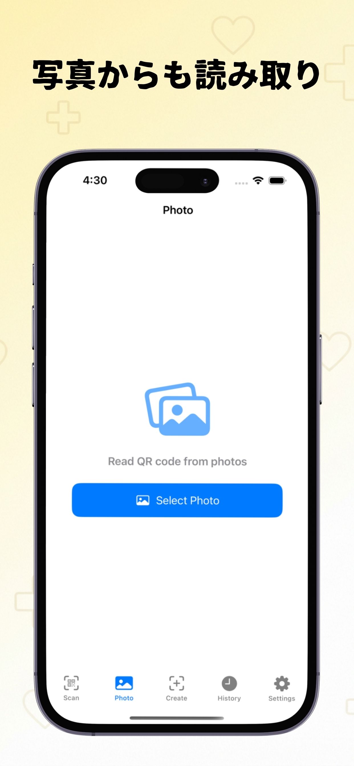 写真から読み取り